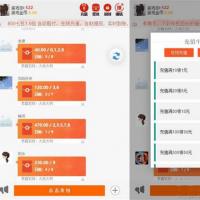 真士兵多雷红包+运营级+支付已接+带完整搭建教程+带通用授权文件
