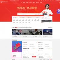 仿鱼爪店铺转让DT版,淘宝天猫京东店铺转让交易平台,仿麦淘网仿鱼爪网店铺交易租售交易,鱼爪店铺转让mt5