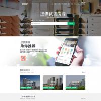 php仿链家房产源码房产中介源码房产网站系统