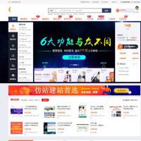 运营版PHP某价内核仿鱼爪源码域名网站转让服务系统交易平台，新媒网店转让系统，可配码支付易支付youjia2